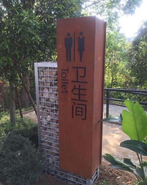 南皮锈钢板标识牌